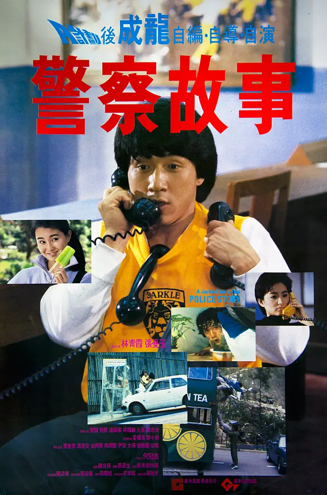 国产悬疑剧《沉默的真相》海报，主演廖凡、白宇，豆瓣评分9.0